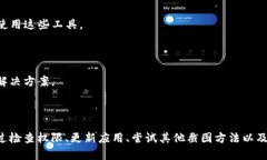 关于比特派（BitPie）应用
