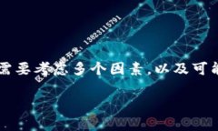 在讨论“B特派为什么充值