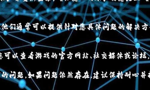 如果您遇到了“b特派退出来如何登录游戏界面”的问题，下面是一些解决步骤和建议，帮助您顺利登录游戏界面：

1. 检查网络连接
首先，确保您的设备连接到互联网。有时候网络问题会导致无法正常登录游戏。您可以尝试重新连接网络或者使用其他网络环境，例如切换到手机数据。

2. 重启游戏客户端
如果网络正常，您可以尝试完全关闭游戏客户端，并重新启动。有时候程序运行不正常可能导致游戏界面不能正常显示。

3. 清除缓存和数据
在某些情况下，游戏的数据缓存可能会导致问题。您可以在设备的设置中找到应用管理，找到您要登录的游戏，选择清除缓存和数据。请注意，清除数据可能会使您需要重新登录。

4. 检查游戏更新
确保您使用的游戏版本是最新的。有时候新的更新可能修复之前的登录问题。您可以在应用商店查看是否有可用的更新，并进行下载和安装。

5. 重新登录账户
如果您在游戏界面需要输入账户信息以登录，可以尝试退出您的账户并重新登录。确保输入的账户信息是正确的，包括用户名和密码。

6. 联系客服支持
如果以上方法都未能解决您的问题，您可以联系游戏的客服支持。他们通常可以提供针对您具体问题的解决方案，帮助您及时恢复游戏体验。

7. 查看官方公告
有时候，游戏的服务器可能会进行维护或出现故障。这种情况下，您可以查看游戏的官方网站、社交媒体或论坛，看是否有相关公告，了解服务器情况。

通过以上步骤，您应该能够解决“b特派退出来如何登录游戏界面”的问题。如果问题依然存在，建议保持耐心并持续关注相关的更新和社区反馈。