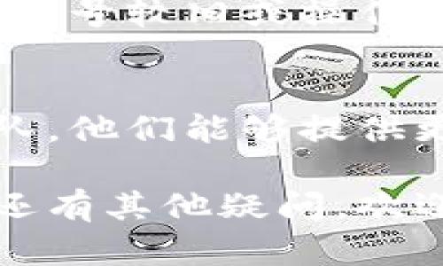 如果您在使用B特派时遇到刷新不断的问题，可以尝试以下几种解决方法：

### 检查网络连接
首先，确保您的网络连接稳定。可以尝试切换网络，例如从Wi-Fi切换到移动数据，或者反之。如果网络信号不稳，可能会导致应用无法正常加载。

### 清理缓存和数据
缓存和数据积累可能会影响应用的性能。您可以通过以下步骤清理B特派的缓存和数据：
ul
    li进入手机的“设置”/li
    li找到“应用管理”或“应用程序”选项/li
    li在列表中找到B特派，点击进入/li
    li选择“存储”，然后点击“清除缓存”和“清除数据”。/li
/ul
请注意，清除数据可能会删除您在应用中的一些个人设置和信息。

### 更新应用程序
确保您使用的B特派为最新版本。过期的版本可能会导致功能不正常。前往应用商店检查是否有更新可用，及时下载和安装最新版本。

### 重新安装应用
如果问题依然存在，可以尝试卸载B特派，然后重新安装。这将确保您获得一个全新的应用副本，并可能解决不必要的故障。

### 检查系统权限
确保B特派拥有必要的系统权限，这可能影响其正常运行。可以在应用的设置中查看并调整权限。

### 设备兼容性
确认您的设备是否与B特派兼容。有时候，某些应用可能因设备型号较旧或操作系统版本过低而无法正常运行。

### 联系技术支持
如果上述方法仍未能解决问题，可以联系B特派的技术支持团队。他们能够提供更专业的解决方案，并帮助您解决具体的技术问题。

这些步骤应该能够帮助您解决B特派刷新不断的问题。如果您还有其他疑问，欢迎继续咨询！