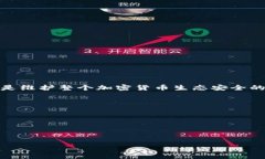 比特派钱包是一款广受欢