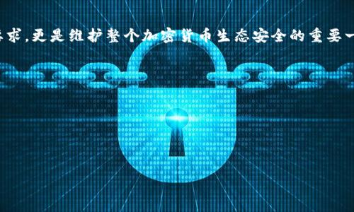 比特派钱包是一款广受欢迎的加密货币钱包，提供了安全的存储和管理比特币及其他数字资产的功能。很多用户在使用过程中可能会关心私钥的查看和管理问题。私钥是加密货币钱包中非常重要的一部分，因为它直接关系到用户对自己资产的控制及安全。因此，了解如何查看比特派钱包的私钥对每个用户来说都是至关重要的。接下来，我们将详细介绍比特派钱包中私钥的查看方法，以及与私钥相关的一些安全注意事项。

私钥的概念与重要性

私钥是您加密货币钱包的安全凭证，类似于银行账户的密码。它用于签署交易并证明您对钱包中资产的控制权。任何拥有您私钥的人都可以自由支配您的资产，这就是为什么保护私钥如此重要的原因。

在比特派钱包中，用户通常不直接接触私钥，而是通过助记词和其他备份方式来管理和恢复账户。然而，了解私钥的位置和查看方法仍然十分重要，尤其是在需要转移资产或进行高级设置时。

如何在比特派钱包中查看私钥

首先，需要注意的是，比特派钱包并不建议用户频繁查看或分享私钥，因为这可能会导致安全风险。如果您确定需要查看私钥，可以按照以下步骤操作：

ol
    listrong下载并安装比特派钱包应用：/strong首先，请确保您已经在智能手机上安装了最新版本的比特派钱包应用。这可以确保您拥有最新的安全功能和用户界面。/li
    listrong打开比特派钱包并登录：/strong使用您的助记词或密码登录到比特派钱包。如果您已经设置了生物识别或其他安全机制，请按照提示完成登录过程。/li
    listrong定位到钱包设置：/strong在主页上，找到并点击“设置”选项。这通常位于界面的右上角或底部菜单栏。/li
    listrong找到私钥选项：/strong在设置菜单中，搜索“安全性”或“助记词及私钥”选项。不同版本的比特派钱包可能会有所不同，但一般都会在类似的地点提供。/li
    listrong查看私钥：/strong按照应用内的提示，您可能需要输入密码或进行其他验证来访问私钥。一旦成功验证，您就能查看到与您钱包地址对应的私钥。/li
/ol

然而，请注意，以上步骤可能因应用版本和系统不同而略有不同。请务必在确保网络安全的环境下执行这些步骤，以避免潜在的网络钓鱼和黑客攻击。

私钥的安全性注意事项

了解如何查看和管理私钥是非常重要的，但同样重要的是要采取适当的安全措施，以保护您的资产。以下是一些实用的安全建议：

ul
    listrong定期备份助记词：/strong助记词是恢复钱包的关键，因此您需要将其保存在安全的地方，比如纸质记录或加密的数字存储空间。/li
    listrong不要共享私钥：/strong切勿将您的私钥分享给任何人，甚至是亲友。任何获取到私钥的人都可以控制您的资产。/li
    listrong使用冷钱包存储大额资金：/strong对于长期存储，建议使用硬件钱包等冷钱包方式，这能够提供更高的安全保障。/li
    listrong警惕网络环境：/strong在公共网络或不安全的Wi-Fi下操作钱包可能会增加被攻击的风险。尽量在安全的家庭网络中进行交易和操作。/li
/ul

总结与未来展望

比特派钱包的私钥是用户安全使用加密资产的核心元素。尽管查看私钥的步骤比较简单，但用户在进行相关操作时仍需谨慎小心。保护您的私钥和助记词，不仅是维护自身资产安全的基本要求，更是维护整个加密货币生态安全的重要一环。

随着加密货币市场的快速发展，我们可以预见到可能会涌现出更多安全、便捷的管理工具和应用。而用户只有不断学习、保持警觉，才能在这场数字资产革命中立于不败之地。

总之，务必小心管理您的私钥，时刻关注比特派钱包的安全更新，确保您的加密资产安全无忧。希望本指导能帮助您更好地使用比特派钱包，保护好您的数字资产。 

比特派钱包, 私钥, 加密货币, 钱包安全/guanjianci 

2025必看！如何立即查看比特派钱包私钥及其安全管理技巧