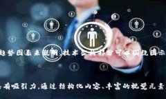 ### 区块链交易所平台 PP