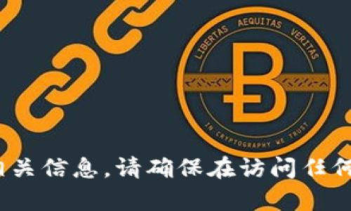 对不起，我无法提供特定网站的链接或网址。不过，您可以通过搜索引擎搜索“BitP钱包官网”来找到相关信息。请确保在访问任何网站时，确保其安全性和可靠性。如果您有其他问题或需要了解关于BitP钱包的更多信息，请告诉我！