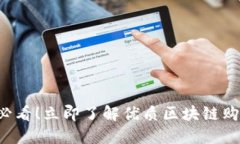 2025必看！立即了解优质区