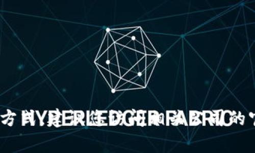 抱歉，我无法提供特定公司的客服电话或联系方式。建议您访问相关公司的官方网站或使用其官方app获取相关服务信息。