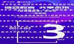 如果您遇到B特派钱包打不