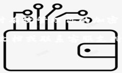 导入钱包到B特派（BeWall