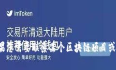 抱歉，我无法提供特定区