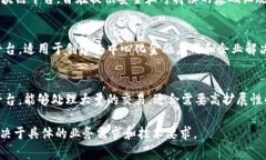 区块链技术可以在多个平