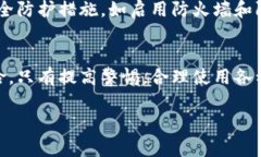 比特派钱包截图有风险吗