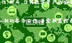 关于比特派钱包恢复后资