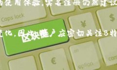 关于“B特派没有实名可以