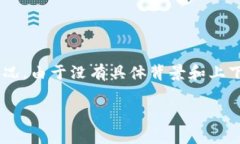 关于“b特派会冻结么”的