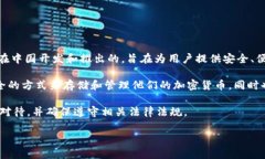 比特派（BitPie）是一款数