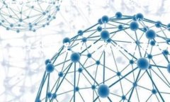   2025必看：帝都区块链平