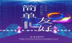 关于“b特派钱包不能谷歌