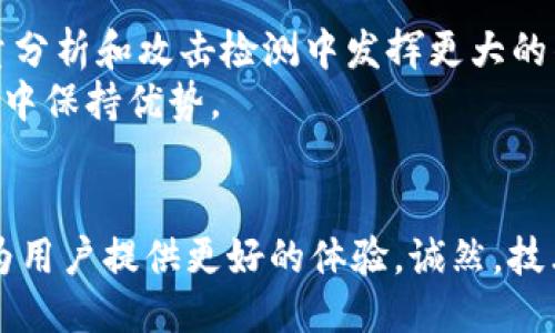 ### B特派DNS配置

  轻松配置B特派DNS：2025必看指南！ / 

 guanjianci B特派, DNS配置, 网络设定, 2025必看 /guanjianci 

引言
在当今数字化迅速发展的时代，互联网的运行依赖于高效的域名系统（DNS）配置。尤其对于企业来说，妥善配置DNS不仅能够提升访问速度，还能增强网站的安全性和稳定性。本文将介绍B特派的DNS配置方法，并将提供一些最佳实践，帮助你在2025年之前做好准备。

什么是B特派DNS？
B特派是一种高效的网络服务提供商，专注于为企业提供定制化的DNS服务。其目标是确保企业网站的可用性和安全性，以提高用户体验。通过B特派DNS，用户可以轻松管理域名、解析记录以及安全设置，从而确保网站的稳定运行。

DNS配置的重要性
DNS配置是连接域名与IP地址的重要桥梁。对于企业而言， DNS的正确配置直接影响到网站的访问速度和用户体验。相较于动态IP地址，静态DNS记录具有更高的稳定性和安全性。此外，良好的DNS配置可以有效防止网络攻击，保障数据安全。
因此，合理安排和配置DNS记录，是每个企业网络管理者必须掌握的技能之一。这不仅能够提升网站的性能，也让用户在访问过程中体验到流畅的服务。

如何配置B特派DNS？
配置B特派DNS并不是一项难事，但也需要一定的技术知识。以下是一些简单的步骤，帮助你快速上手。

h4步骤一：登陆B特派控制台/h4
首先，你需要登录B特派的管理控制台。输入你的账号和密码，进入管理页面。这是进行所有配置的基础步骤，确保你能看到所有需要的设置选项。

h4步骤二：添加新域名/h4
在控制台中找到“域名管理”或者“添加域名”的选项。输入你希望配置的域名，并按照提示完成添加过程。此时，你可以选择是否启用SSL安全证书，以增强网站的安全性和用户信任度。

h4步骤三：设置DNS记录/h4
添加域名后，你需要配置相关的DNS记录，包括A记录、CNAME记录、MX记录等。不同类型的记录用于处理不同的请求：
ul
  listrongA记录：/strong用于将域名指向特定的IP地址。/li
  listrongCNAME记录：/strong允许你将一个域名指向另一个域名，使得用户在访问时能够自动转向。/li
  listrongMX记录：/strong指定邮件交换服务器，用于处理电子邮件的接收。/li
/ul
具体的配置方法可以参考B特派提供的官方文档或者技术支持。

h4步骤四：保存与生效/h4
完成DNS记录的配置后，别忘了保存更改。通常情况下，DNS记录的生效需要一些时间，这个过程被称为“DNS传播”。根据不同的服务提供商，这个时间可能从几分钟到48小时不等。

最佳实践与技巧
在配置B特派DNS时，遵循一些最佳实践能够帮助你获得更好的性能和安全性。

h4保持记录简洁/h4
尽量将DNS记录保持，避免过多的无用记录。繁杂的DNS记录不仅难以管理，也可能导致性能下降。

h4定期检查与更新/h4
定期检查DNS配置，确保所有记录都是最新的，尤其是在网站进行重大更新或迁移时。同时，更新的记录需要及时反映，以免造成访问不稳定。

h4启用DNSSEC/h4
启用DNS安全扩展（DNSSEC）可以增加安全性，防止某些类型的网络攻击。虽然配置稍显复杂，但其带来的安全性提升是非常值得的。

常见问题解答
在进行DNS配置操作时，难免会遇到一些困扰。以下是一些常见问题的解答：

h41. DNS记录修改后为什么没有立即生效？/h4
DNS记录修改后生效的时间因不同的管理软件和网络环境而异。通常需要等待DNS传播，这一过程可能从几分钟到48小时不等。你可以通过一些工具检测DNS记录是否已更新。

h42. 如果我对配置感到困惑怎么办？/h4
如果遇到配置上的问题，可以参考B特派的帮助文档，或者直接联系他们的技术支持团队。他们可以提供详细的指导和解答你的疑问。

h43. 如何提高DNS查询速度？/h4
可以通过DNS记录，如使用负载均衡、设置较低的TTTL（存活时间）值、使用CDN加速等方式来提高DNS查询速度。

未来的展望
随着技术的持续发展，DNS领域也在不断演进。2025年之前，预计会有更多的创新和改进出现在DNS配置和管理中。例如，人工智能和机器学习将可能在DNS流量分析和攻击检测中发挥更大的作用。
因此，网络管理员需要不断更新自己的知识和技能，以应对变化的网络环境和安全挑战。投资于新的技术和解决方案，可以确保你的企业在竞争日益激烈的市场中保持优势。

结语
配置B特派DNS并不是一项简单的任务，但掌握这些技能将使你在未来的网络管理中如虎添翼。通过正确的配置，你不仅能够提升网站的可用性和安全性，还能为用户提供更好的体验。诚然，技术和互联网不断在变化，灵活应对这些变化将是你成功的关键。希望以上的指南能够帮助你顺利进行DNS配置，助力你的网络服务在2025年之前达到新的高峰！