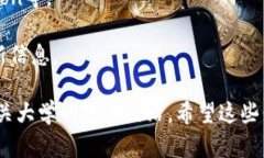 关于郑州区块链教育平台