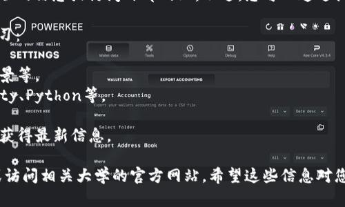 关于郑州区块链教育平台的具体网址，我无法提供实时的互联网信息或访问外部网站。不过，您可以通过搜索引擎搜索“郑州区块链教育平台”来获取相关信息和网址。

如果您对区块链教育感兴趣，可以考虑以下几个方面进行学习：

1. **基础知识**：了解区块链的基本概念、工作原理、应用场景等。
2. **编程技能**：掌握与区块链相关的编程语言，比如Solidity、Python等。
3. **项目经验**：参与区块链相关的项目，积累实践经验。
4. **社区活动**：加入区块链行业的社群，与业内人士交流，获得最新信息。

寻求具体的课程或平台时，您可以查看各大在线教育平台，或访问相关大学的官方网站。希望这些信息对您有所帮助！