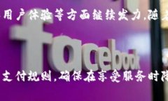 比特派钱包（Bitpie Wallet）