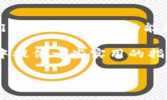 比特派与TP钱包导入的兼容