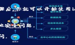 由于我的能力限制，我无