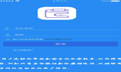 B特派钱包是一款数字货币钱包应用，主要用于存储、转账和管理各种数字资产。它通常提供用户友好的界面和安全的加密技术，以保障用户的资产安全。此外，B特派钱包可能还支持多种数字货币，包括比特币、以太坊等主流币种。

用户可以通过官方网站下载该软件，另外，B特派钱包通常会有一些与安全和隐私相关的功能，例如双重身份验证和冷存储选项，以增强用户的安全性。

如果你有兴趣了解更多关于B特派钱包的功能、使用方法或者其他相关信息，建议查看其官方网站及相关的用户评价。