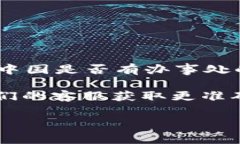 截至2023年10月的数据，B