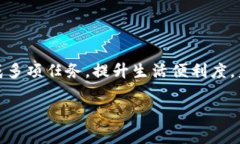 苹果手机使用B特派的步骤