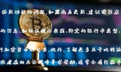 在使用比特派（Bitpie）进