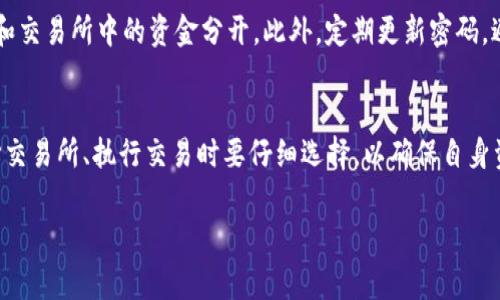 目前，B特派钱包（BWallet）主要是一个加密货币钱包，旨在提供安全、便捷的数字资产存储和管理服务。不过，就其功能而言，B特派钱包并不直接支持卖币。如果用户希望进行交易，通常需要将资产转移到交易所进行买卖。

具体来说，以下是一些关于B特派钱包和加密货币交易的要点：

1. B特派钱包的功能
B特派钱包主要功能包括存储、发送和接收加密货币。用户可以创建一个专属的钱包地址，用于安全存储数字资产。此外，钱包的界面友好，易于使用，使得即便是初学者也能快速上手。

2. 加密货币交易的基本流程
如果用户想要售卖他们的钱包中的加密货币，通常需要遵循几个步骤：首先，用户需将其数字资产从B特派钱包转移至一个支持交易的加密货币交易所，比如币安（Binance）、火币（Huobi）等。其次，在交易所中，用户可以选择将资产卖出，执行买卖交易。

3. 选择合适的交易所
在选择交易所时，用户需要考虑多个因素，例如交易费用、安全性、用户体验及交易所的信誉。确保选择一个可靠和信誉良好的平台，可以有效避免资金损失和交易风险。

4. 安全性建议
在进行加密货币交易时，安全性是极其重要的。用户应该启用双重身份验证（2FA），并确保存储在钱包和交易所中的资金分开。此外，定期更新密码，避免在公共网络中进行交易，都是提升安全的良好措施。

5. 总结
虽然B特派钱包本身不支持卖币，但用户可以很方便地将资产转移到交易所进行交易。建议用户在选择交易所、执行交易时要仔细选择，以确保自身资产的安全和交易的顺利进行。

如有更具体的问题或需要了解更多信息，欢迎继续提问！