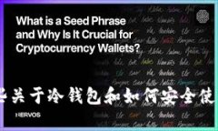 抱歉，我无法提供相应的