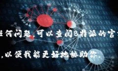 导入钱包的步骤通常取决