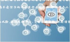 Bitkeep钱包可以混币吗？全
