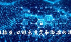为区块链交易平台创作一