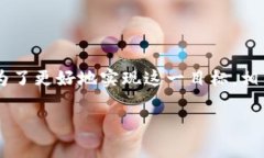 区块链信息服务平台是一