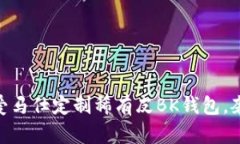 立即了解：2025必看爱马仕