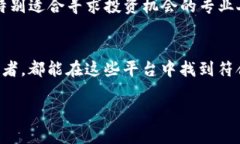   2025必看：区块链信息资