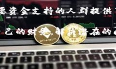 特派钱包是一个为用户提