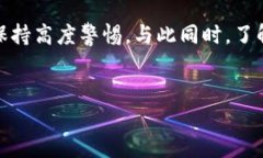 在讨论“比特派钱包权限