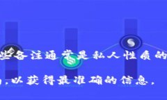 在B站（哔哩哔哩）上，如