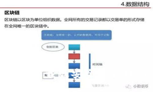 2025必看：立即下载最安全的区块链交易所平台