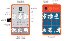 tiaoti2025必看：区块链平台