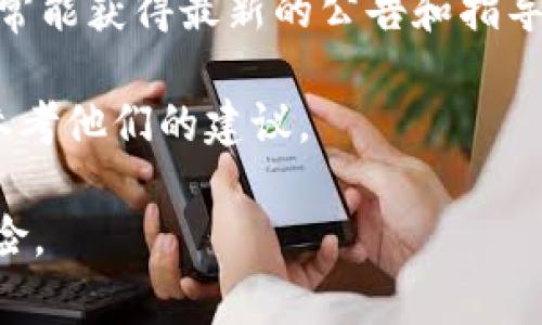 BitPie钱包的官方入口可以通过访问其官方网站或下载官方应用来查看。通常情况下，官方网站提供了最新的信息，包括下载链接、产品功能以及用户指南等。以下是查找BitPie钱包官方入口的一些步骤：

1. **访问官方网站**：可以在浏览器中直接输入BitPie钱包的官方网站链接（如www.bitpie.com）来访问。

2. **应用商店搜索**：如果你是手机用户，可以在Google Play商店或Apple App Store中搜索“BitPie钱包”来下载官方应用。

3. **社交媒体和论坛**：关注BitPie钱包的官方社交媒体账号或相关加密货币论坛，通常能获得最新的公告和指导。

4. **社区支持**：在加密货币社区中，用户也会分享他们找到的官方渠道和入口，可以参考他们的建议。

在访问任何链接或下载应用程序时，请确保它们是来自官方渠道，以避免潜在的安全风险。