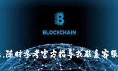 要查询B特派（B端特派）授