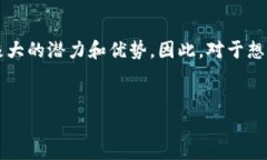 欧易（OKEX）是一个全球领