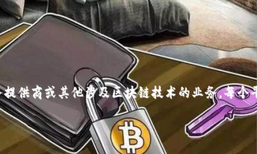 区块链商户平台的注册码通常是由各个区块链商户平台自行设定和管理的。这些平台可能包括加密货币交易所、区块链服务提供商或其他涉及区块链技术的业务。每个平台的注册流程和要求可能会有所不同，因此建议您直接访问您感兴趣的区块链商户平台的官方网站，查看相关的注册指南。

如果您有某个特定的平台或服务在心中，提供更多信息将帮助我提供更加准确的建议。
