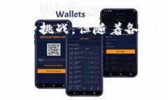 什么是区块链执法平台区