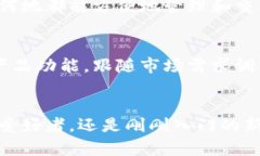 比特派（Bitpie）是一款旨